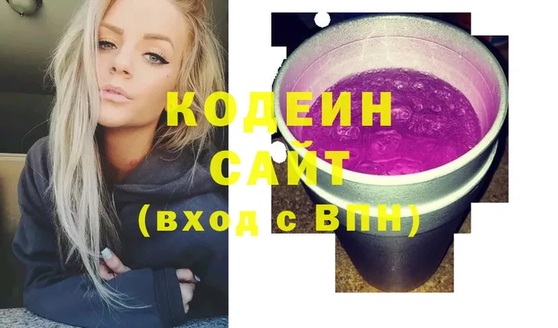 Кодеиновый сироп Lean напиток Lean (лин)  Луза 