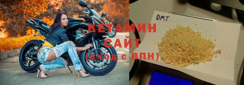 Кетамин ketamine  Луза 