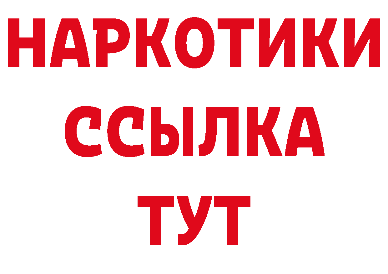 Магазины продажи наркотиков нарко площадка наркотические препараты Луза